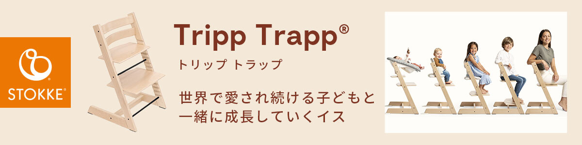 triptrap説明