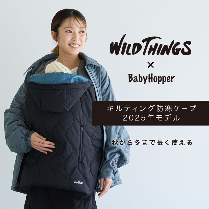 WILD THINGS (ワイルドシングス) キルティング防寒ケープ25