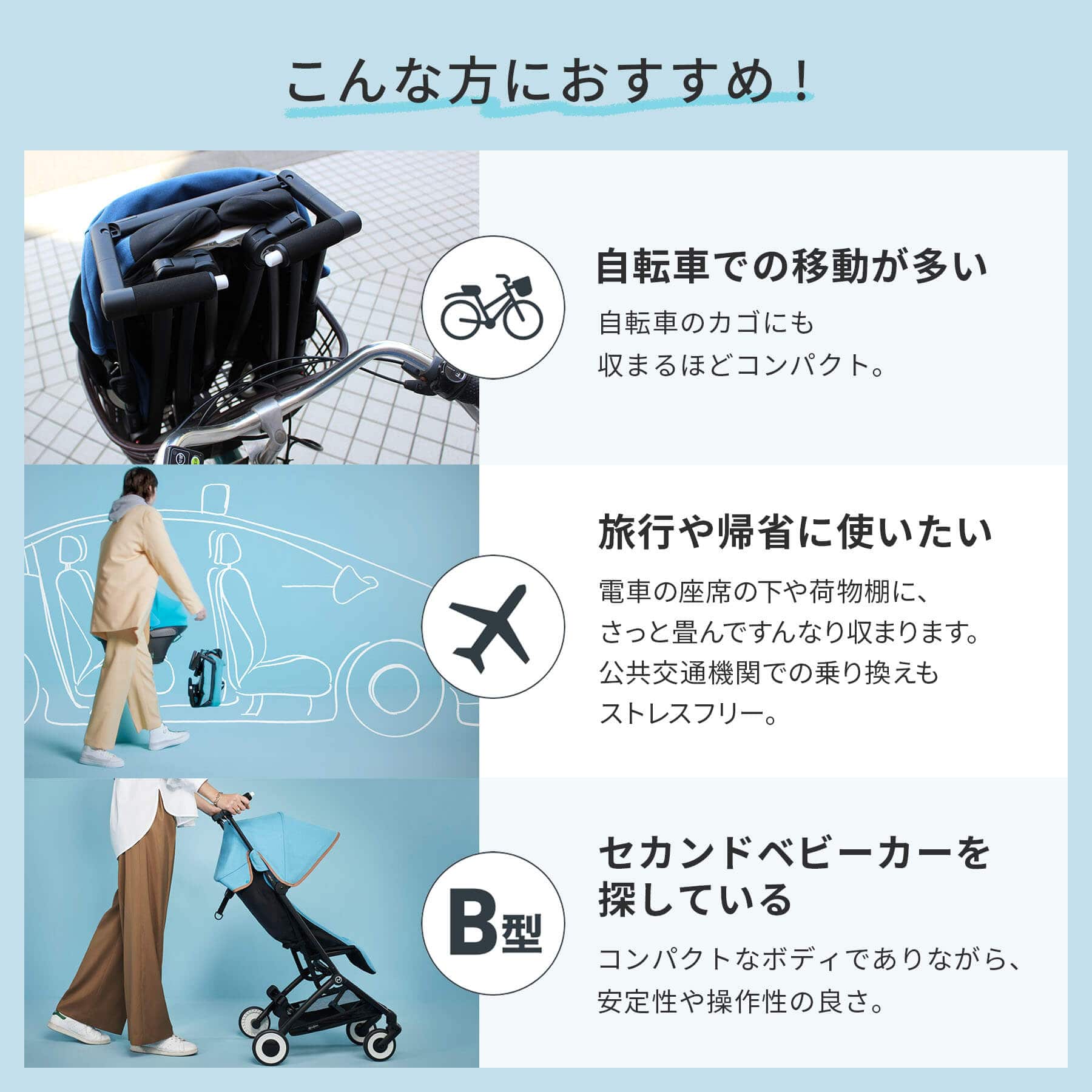 リベル(2023年モデル)/ムーンブラックJP(ムーンブラック): ベビーカー