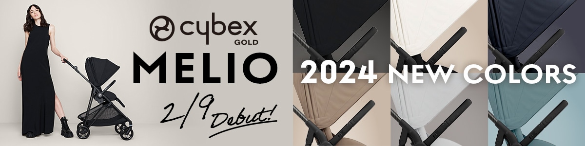 CYBEX MELIOメリオ2024詳細をみる