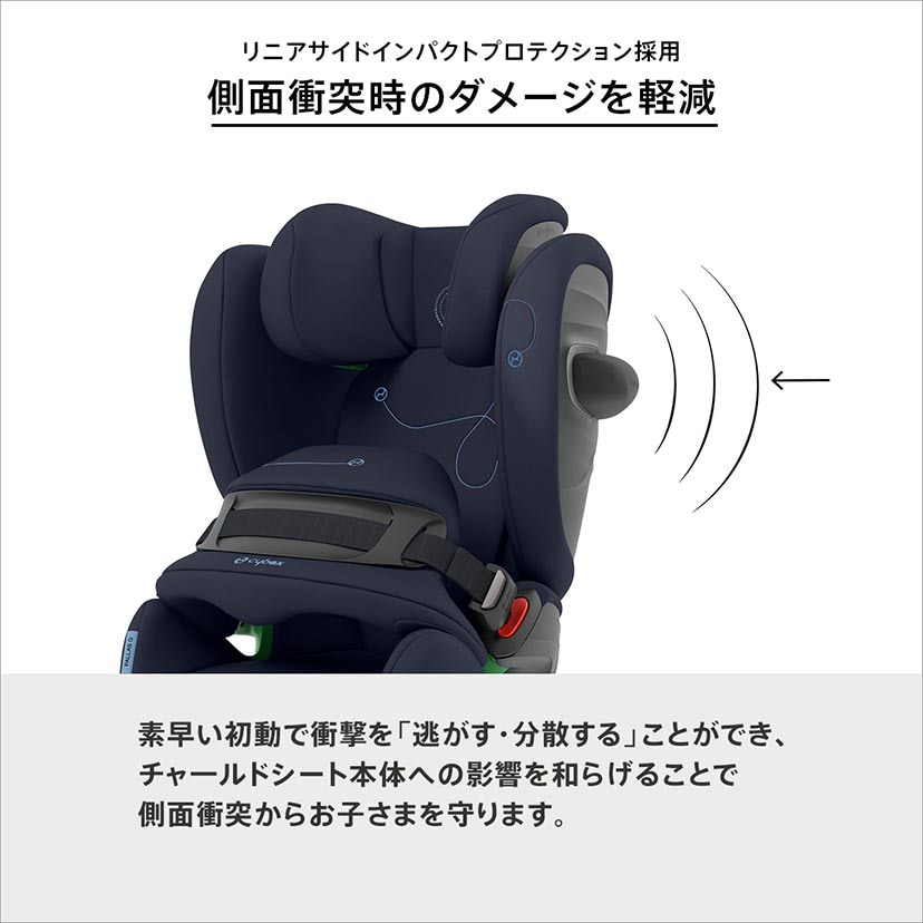パラスG i-Size/ムーンブラック プラス(ムーンブラック プラス
