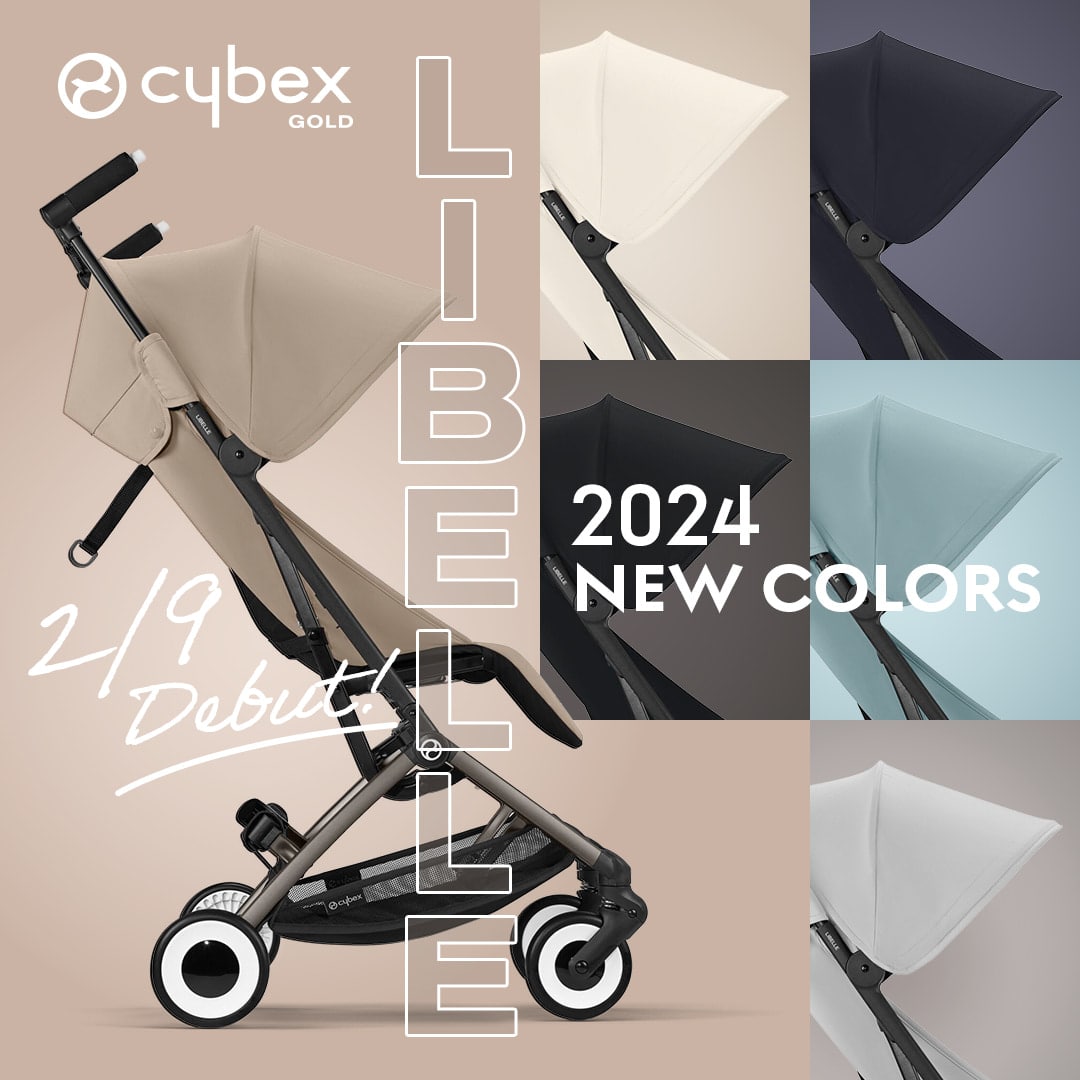 最小サイズ走行性バツグンのベビーカー Cybex LIBELLE サイベックス リベル