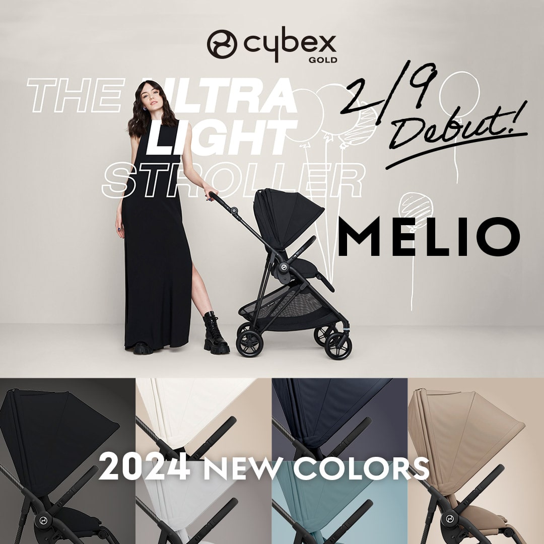 持って軽い 押して軽い ずっと軽いベビーカー Cybex MELIO サイベックス メリオ