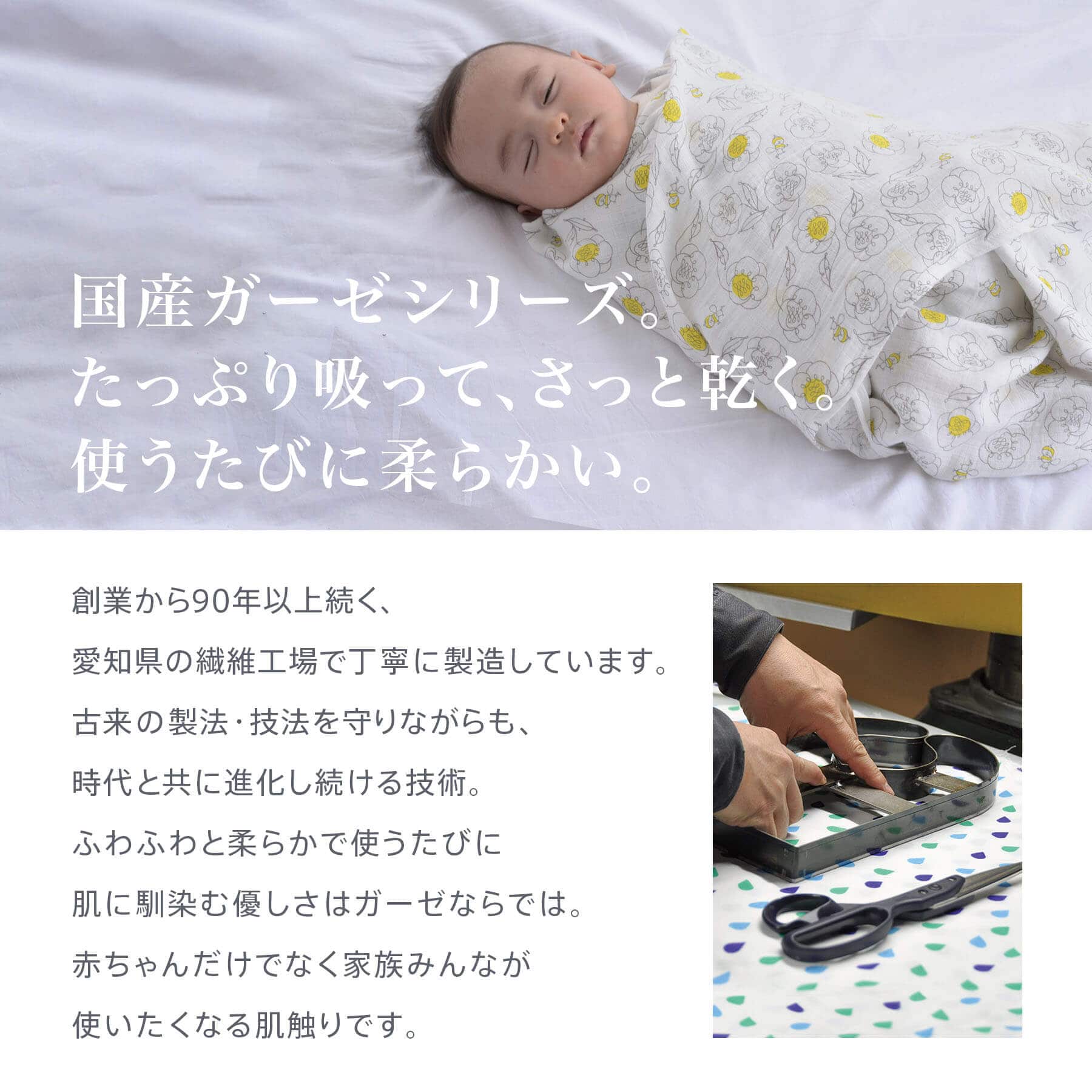 ガーゼハンカチ アメダマ アメダマ 日用品 ベビーキッズ雑貨 Dadway ダッドウェイオンラインショップ ガーゼハンカチ アメダマ アメダマ 日用品 ベビーキッズ雑貨 Dadway ダッドウェイオンラインショップ