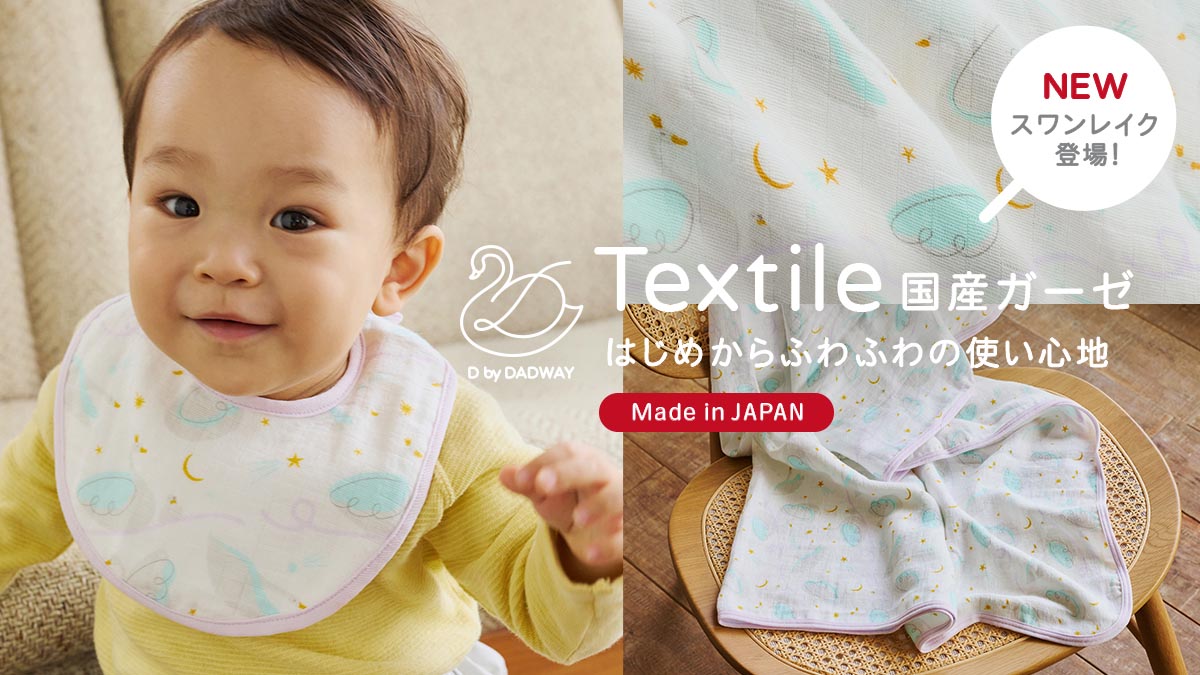 【新品！】DOD DADWAY 刺繍キルトケット　ベージュ DOD×DADWAY special collaboration vol.2 - DOD（ディーオー