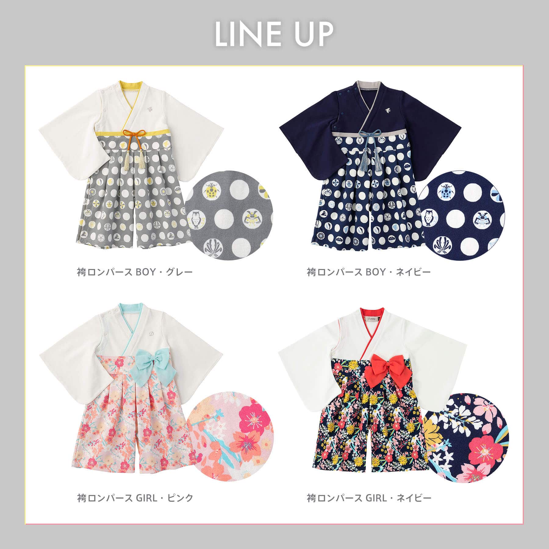 袴ロンパースboy グレー S 60 70cm グレー ベビー服 子供服 アパレル小物 Dadway ダッドウェイオンラインショップ 袴ロンパースboy グレー S 60 70cm グレー ベビー服 子供服 アパレル小物 Dadway ダッドウェイオンラインショップ