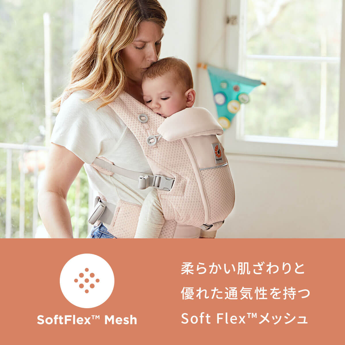 ADAPT SoftFlex / SoftTouch アダプト ソフトフレックス / ソフト