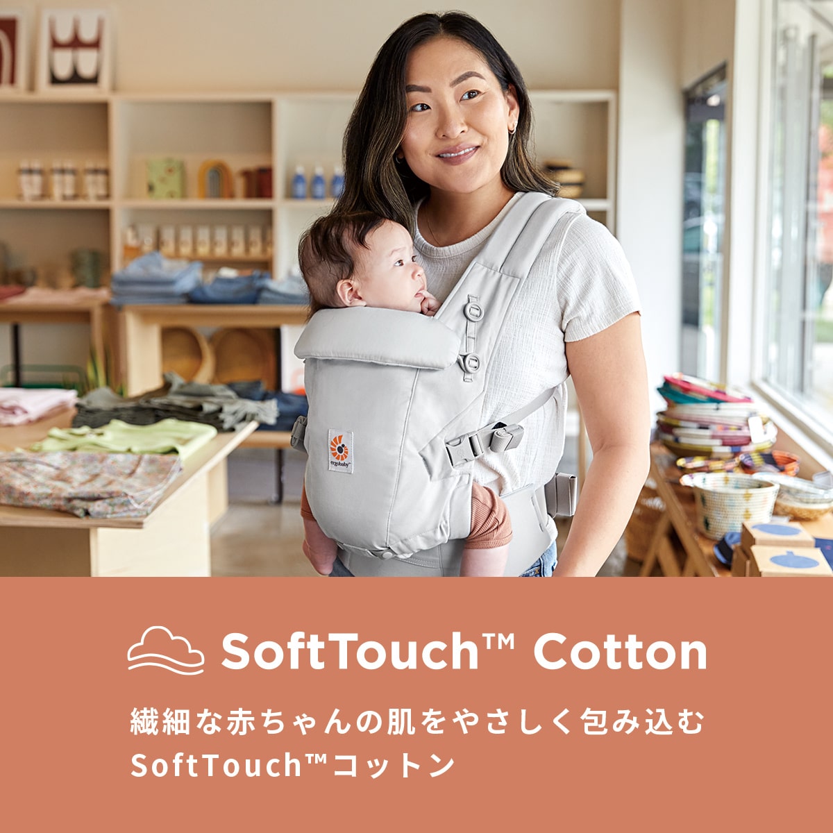 ADAPT SoftFlex / SoftTouch アダプト ソフトフレックス / ソフト