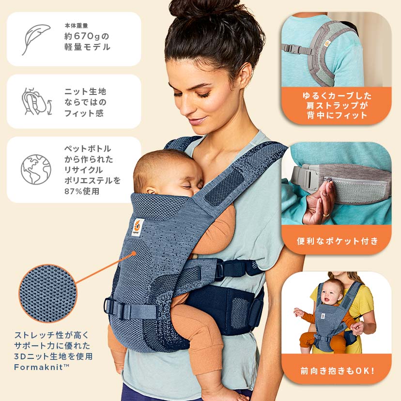 【新品　定価38,500】エルゴベビー  AERLOOM  オーシャンブルー 新品定価38,500】エルゴベビー AERLOOM オーシャンブルー