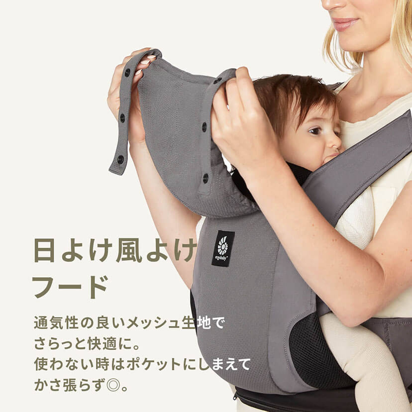 即納特典付き 正規品 エルゴ 抱っこ紐 エルゴベビー アウェイ Ergobaby AWAY スリング ベビーキャリア