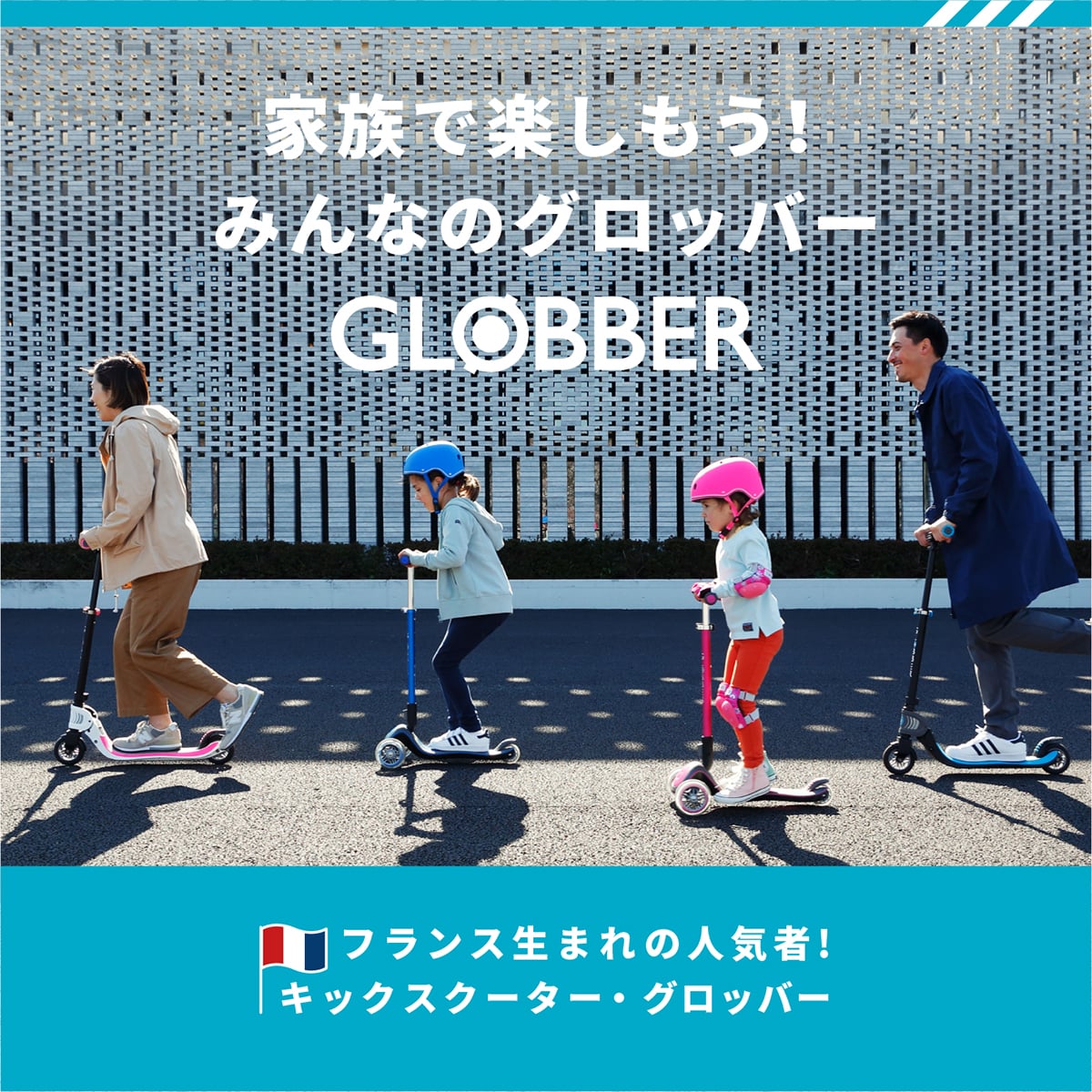 新品・未開封：GLOBBER グロッバー プリモ/フォールダブル/ライト/ピンク