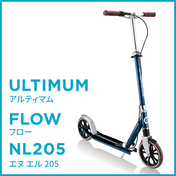ULTIMUM アルティマム / FLOW フロー / NL205 エヌ エル 205