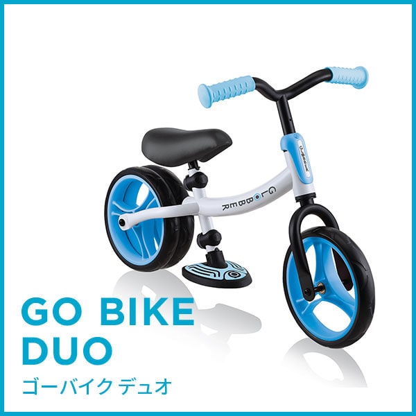 GO BIKE DUO ゴーバイク デュオ
