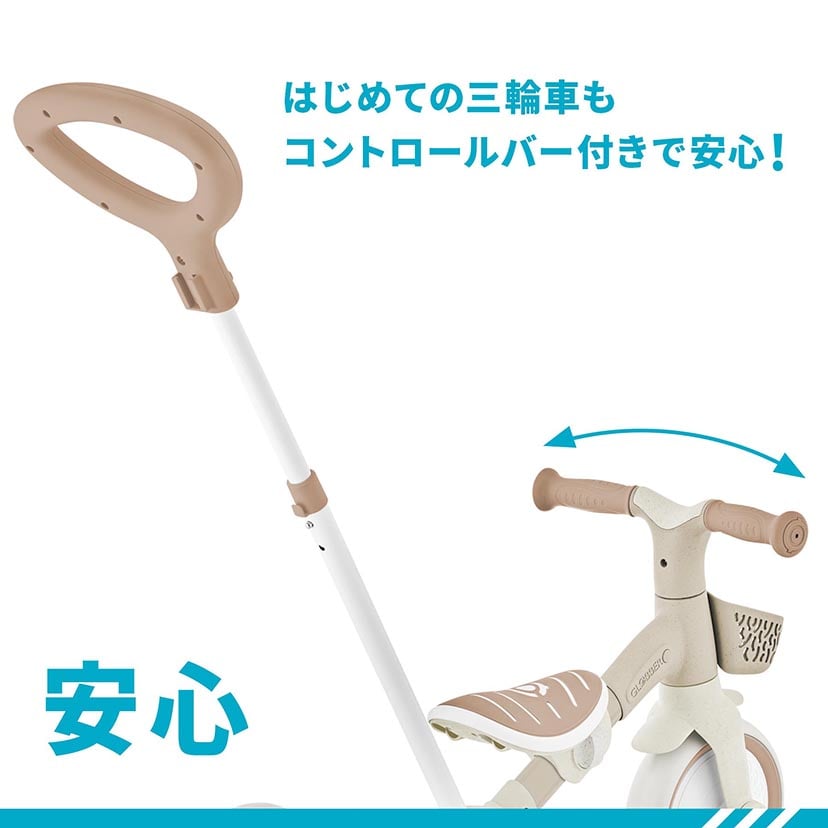 会員限定】子どもの日10％OFF | ラーニングトライク 3in1 プラスECO