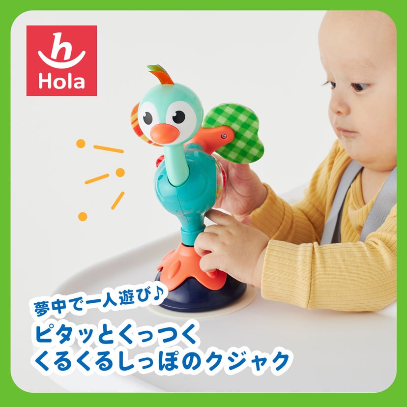 【SALE】ピタッとくっつく/くるくるしっぽのクジャク 【SALE】くるくるしっぽのクジャク