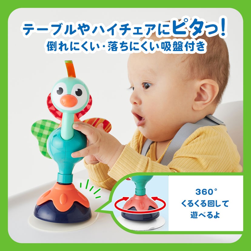 【SALE】ピタッとくっつく/くるくるしっぽのクジャク 【SALE】くるくるしっぽのクジャク