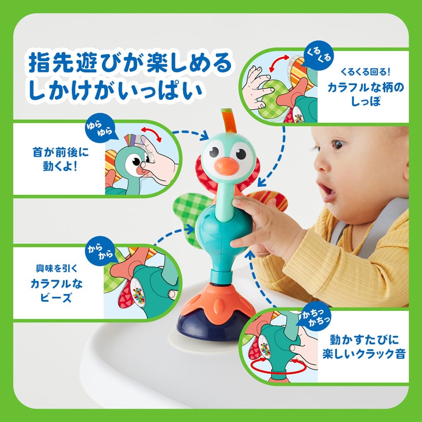 【SALE】ピタッとくっつく/くるくるしっぽのクジャク 【SALE】くるくるしっぽのクジャク