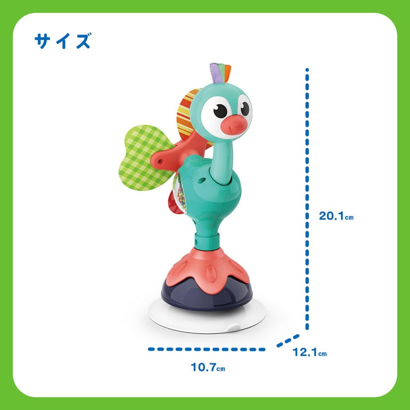 【SALE】ピタッとくっつく/くるくるしっぽのクジャク 【SALE】くるくるしっぽのクジャク