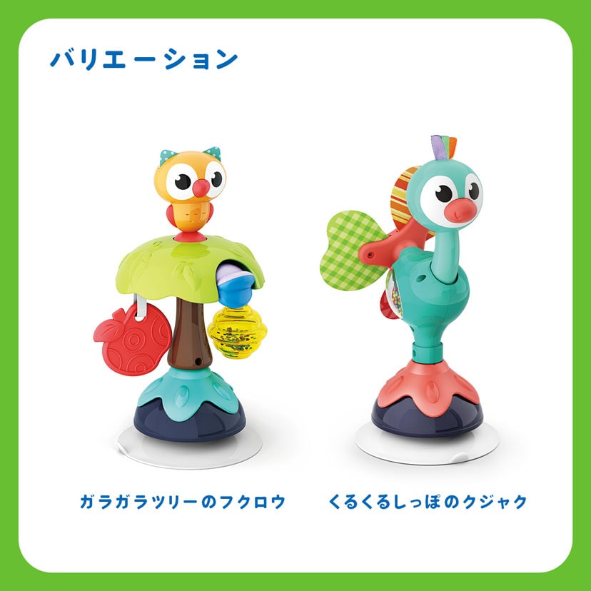 【SALE】ピタッとくっつく/くるくるしっぽのクジャク 【SALE】くるくるしっぽのクジャク