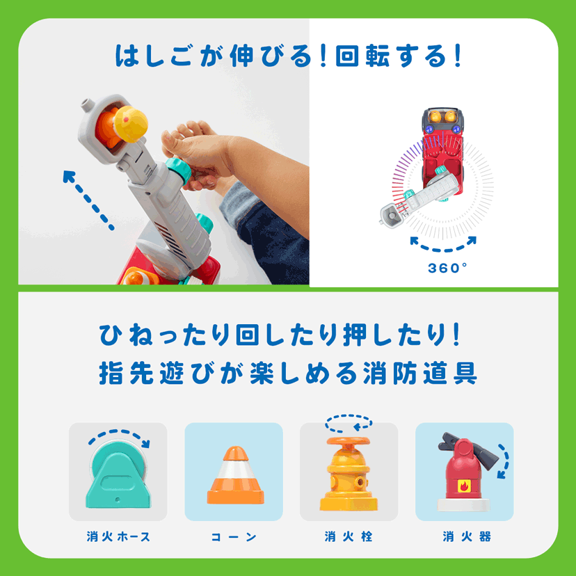 音がいっぱい！自分で走るしょうぼうしゃ: おもちゃ[DADWAY