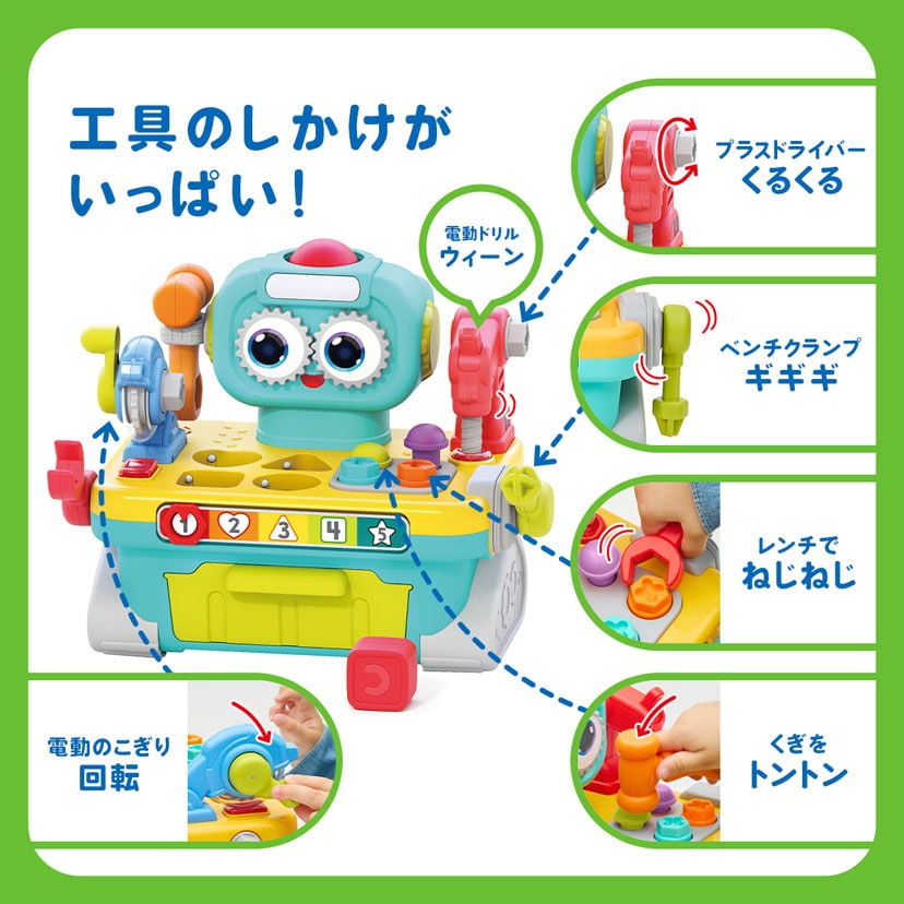 どこでもいっしょ　顔型せんめんき&スポンジ　トロ　ハッピートロくじ　根付9種 HCK「TORO-Q(とろきゅう)」トロッコ車両タイプキット 品番：28