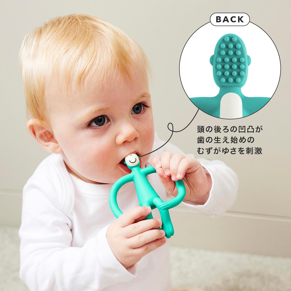 Matchstick Monkey マッチスティックモンキー