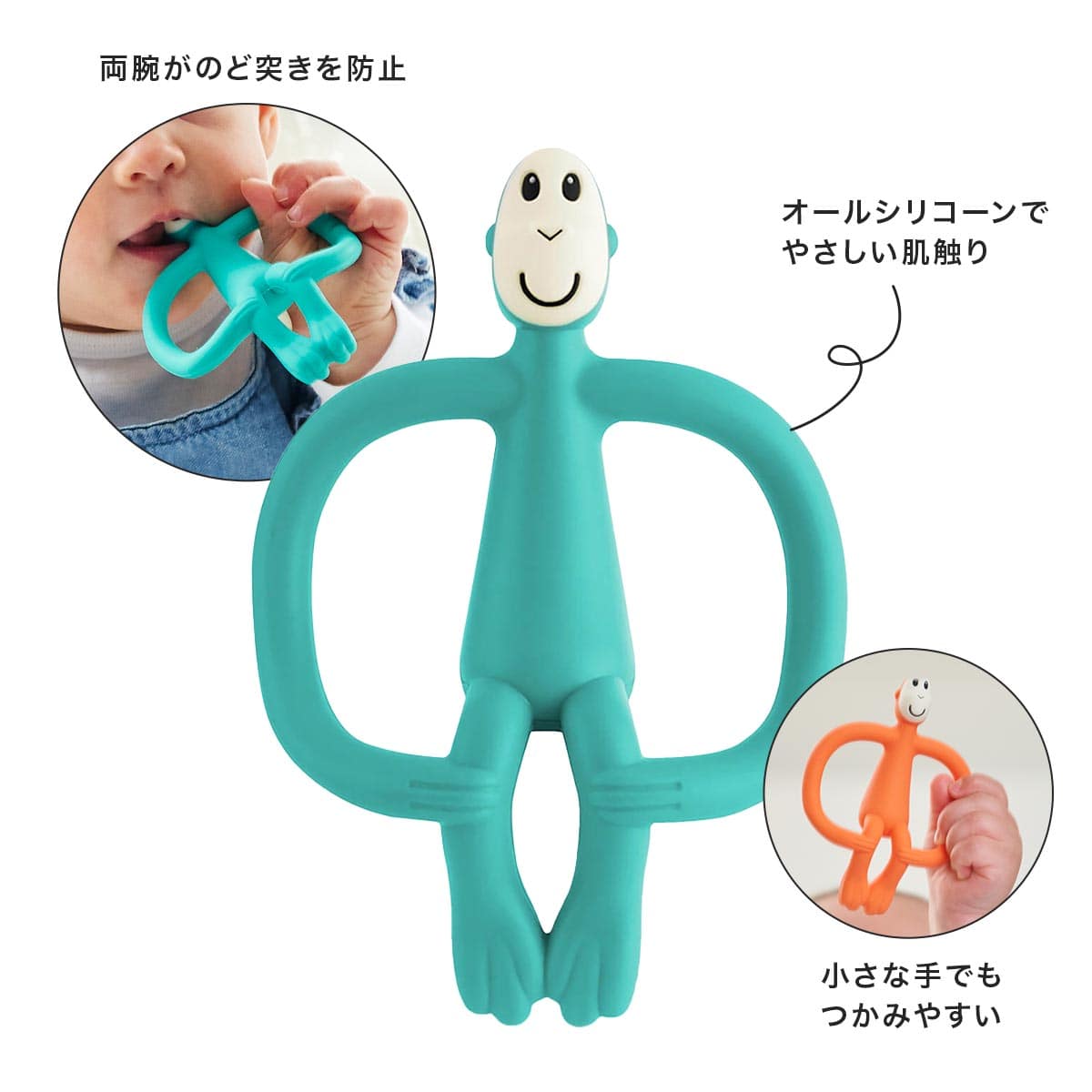 頭の後ろのデコボコが歯の生え始めのむずがゆさを刺激
