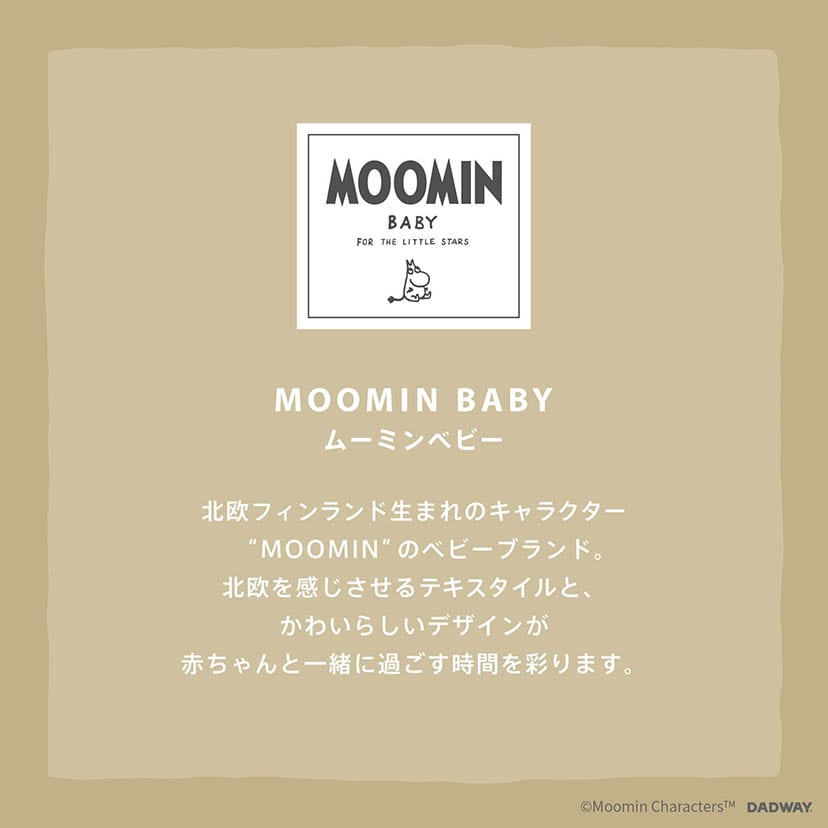 MOOMIN BABY ポンポンスタイ  リトルミイ  スタイ よだれかけ