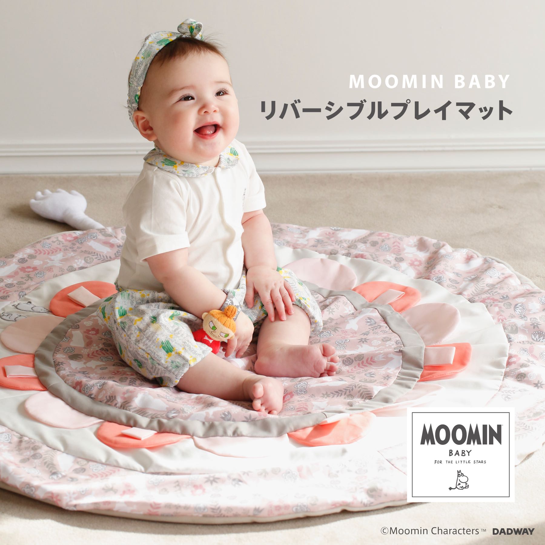 MOOMIN BABY リバーシブルプレイマット