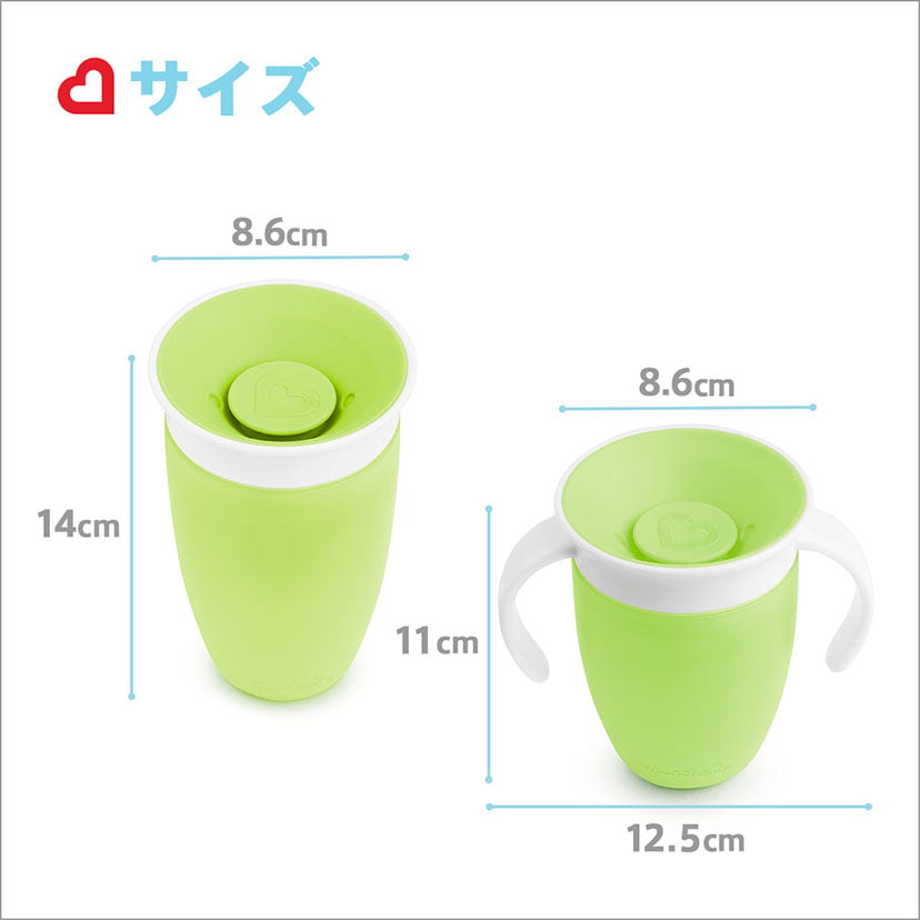 ハンドル付きミラクルカップ/グリーン グリーン