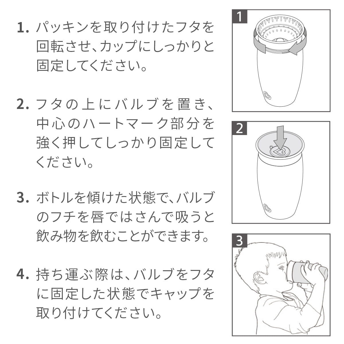 ミラクルカップ・ワイルドラブ/2個セット/ホッキョクグマ
