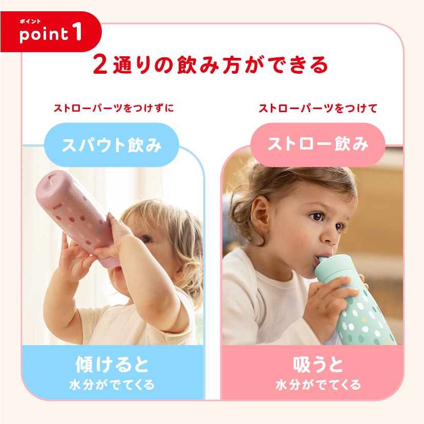 スパウト＆ストロータンブラー/450ml/ラベンダー 450ml/ラベンダー