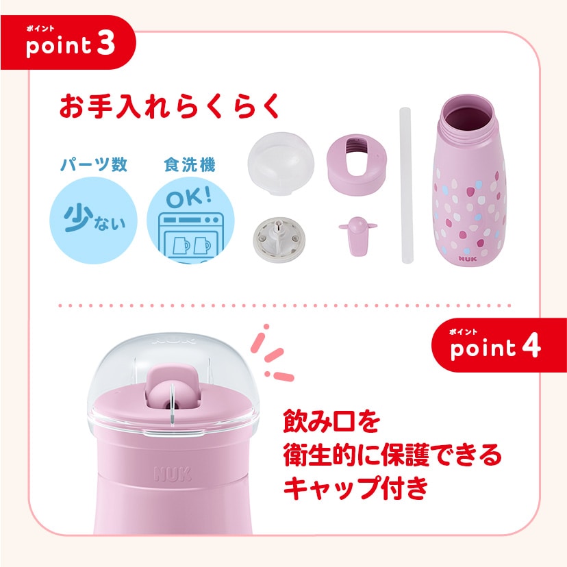 スパウト＆ストロータンブラー/450ml/ラベンダー 450ml/ラベンダー