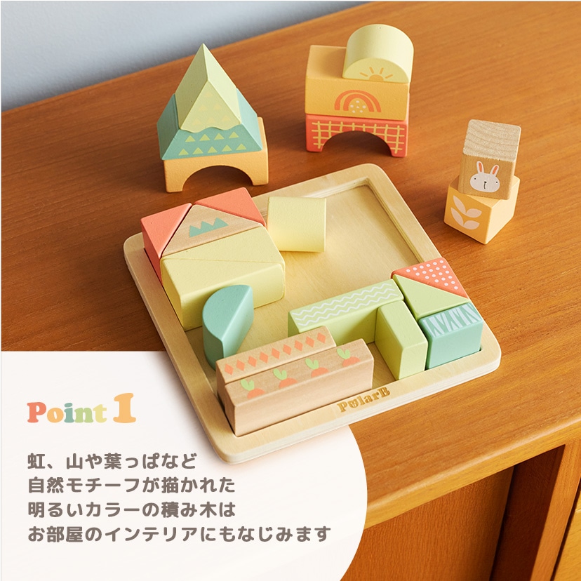 バニーシリーズ つみきパズル: おもちゃ[DADWAY ダッドウェイ