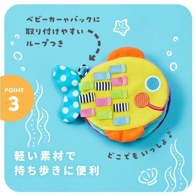 軽い素材で持ち運びがラク　ベビーカーやバックに取り付けやすいループ付き