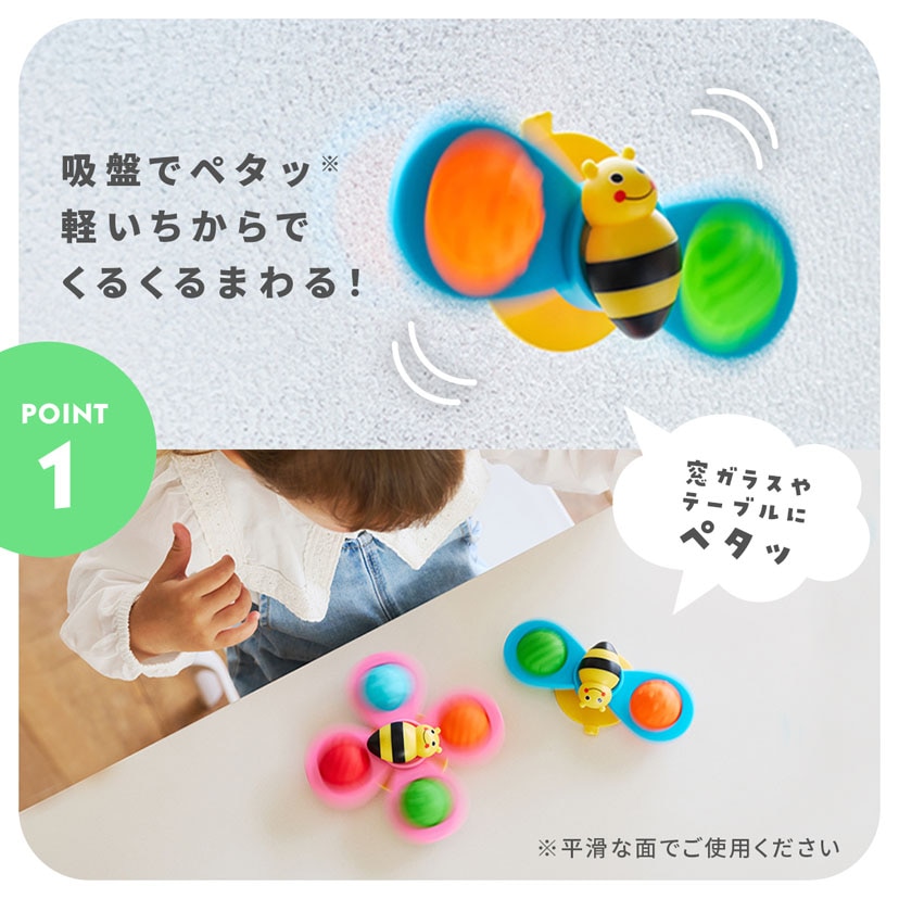 くるぽこみつばちスピナー: おもちゃ[DADWAY ダッドウェイオンライン
