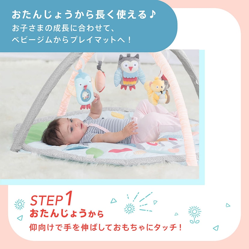 国内正規品】 SKIPHOP プレイマット ツリートップフレンズ・アクティビティジム/パステルグレー TYSH307275 その他おもちゃ  LITTLEHEROESDENTISTRY