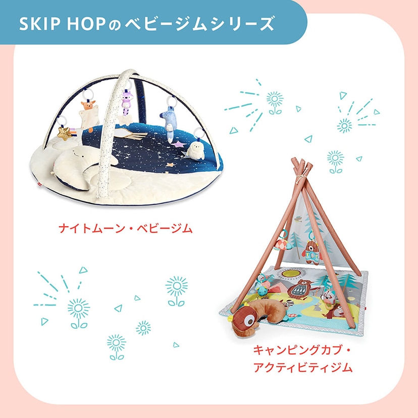 安く 買える 店 SKIP HOPSKIPHOPプレイマットツリートップフレンズ