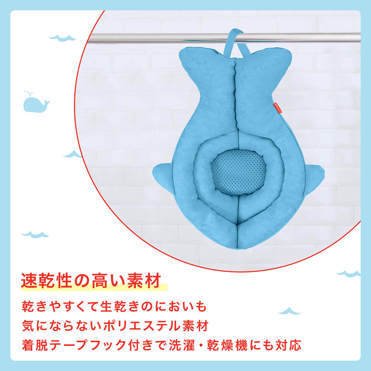 ソフト・シンクバス: ベビーケア用品[DADWAY ダッドウェイ