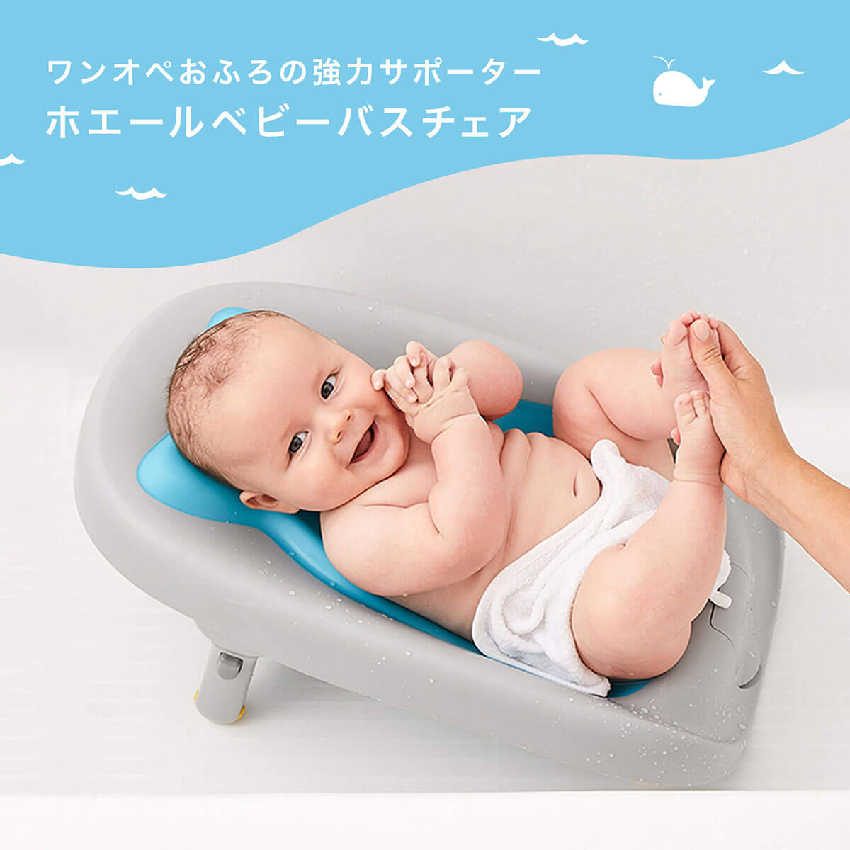最適な材料 コンパクト リクライニング ソフトバスチェア ダッシュドット 新生児から11kgまで 5450012001 グレー バスチェア  バスチェアー ベビー 赤ちゃん 風呂 浴室