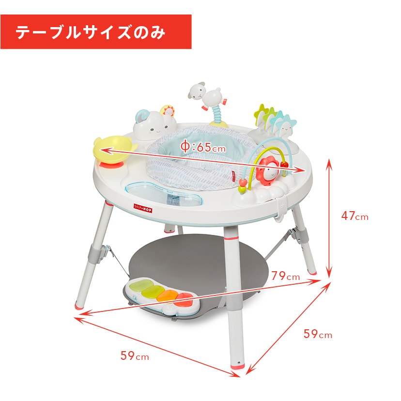 OUTLET】3ステージ アクティビティセンター/シルバークラウド 