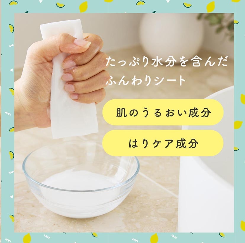 たっぷり水分を含んだふんわりシート
