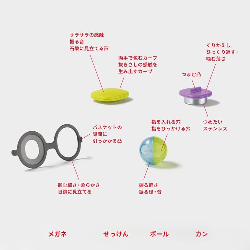 1curiosity フム・フム/ライトブルー(ライトブルー): おもちゃ[DADWAY