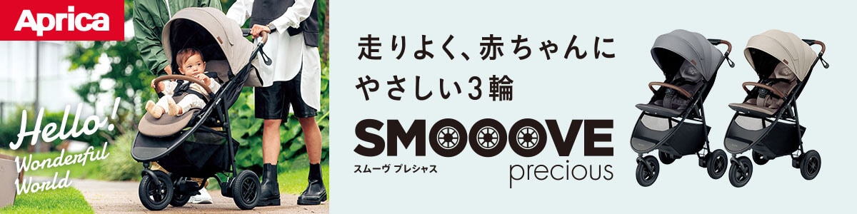 SSMOOOVE precious詳細ページ