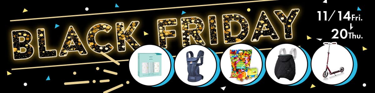 ブラックフライデー