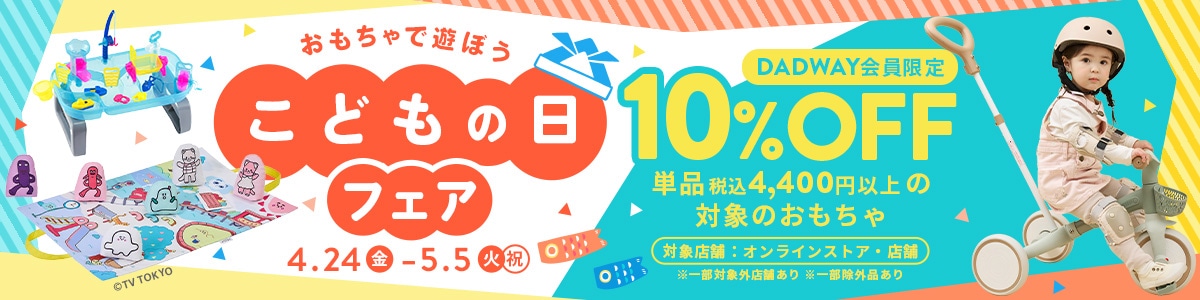 会員限定】子どもの日10％OFF | ブロックテーブル/160ピース入り(160