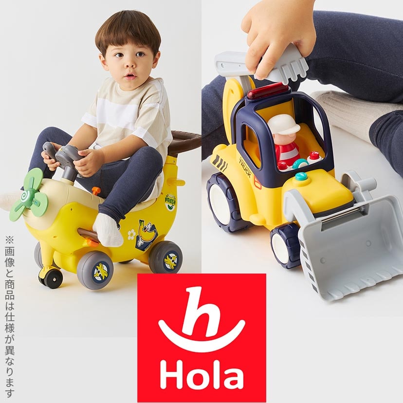 「長く遊べる」が人気の理由！ Hola Toysより「回るプロペラ！バナナひこうき」をはじめとするギミック豊富なおもちゃが新登場