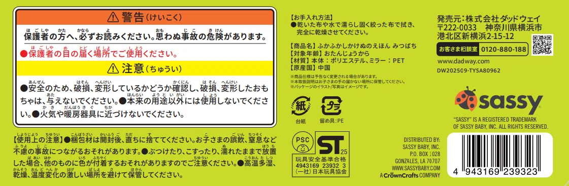 パッケージ画像