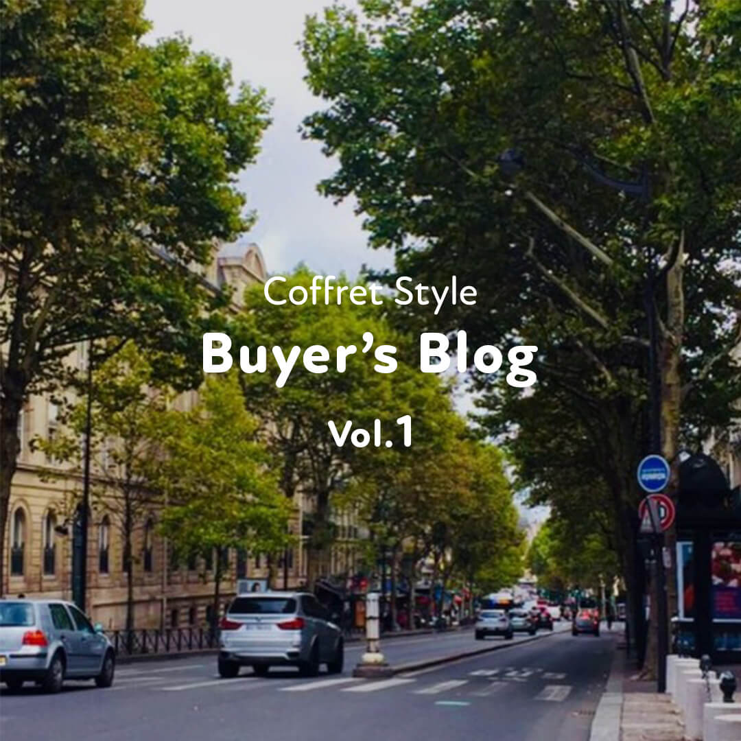 コフレスタイル コラムvol1