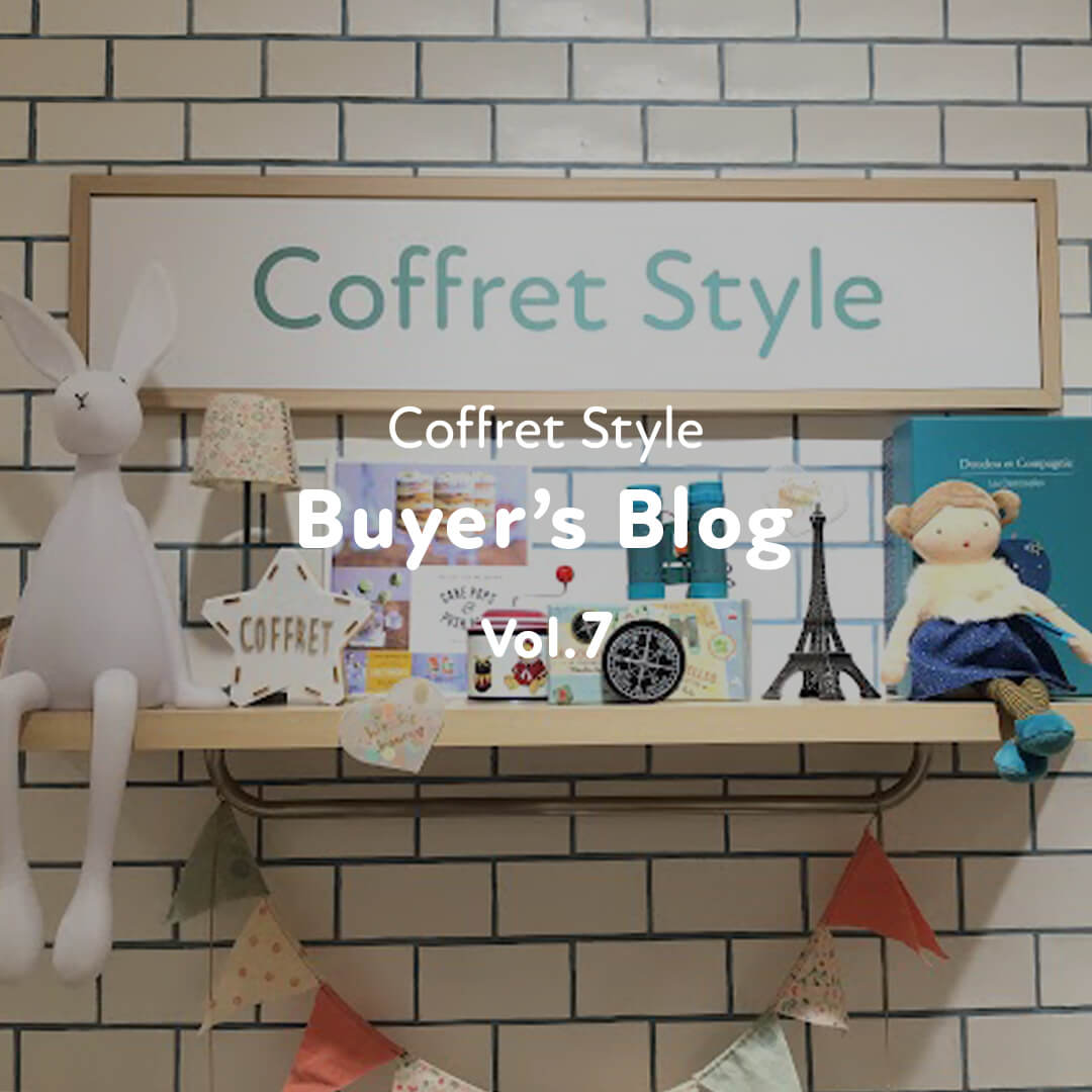 コフレスタイル コラムvol7